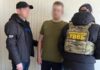 В ломбард вместо фронта: в Одесской области разоблачили схему хищения военного имущества