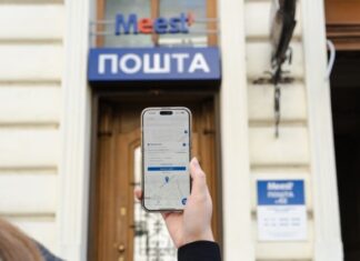 Meest Почта изменила тарифы на доставку по Украине: что и где обновилось с 1 марта