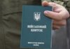 Кабмин пересмотрит бронирование работников: что изменится для критически важных предприятий