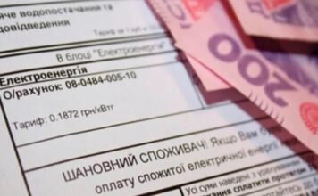 Обезопасьте себя: украинцам начали поступать фейковые счета за свет от мошенников
